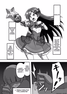 Page 3 of Magical Idol Zettai ni Makenai! - preview thumbnail