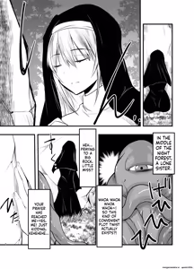 Page 3 of Sister Erune to Ai no Kami - preview thumbnail