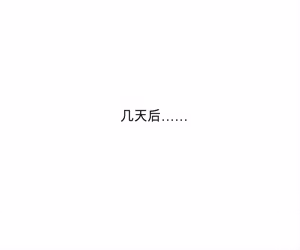 Page 8 of 退魔の少女は幻術処刑具に捕らわれ永遠の日常快感生活を送るのだった【机翻自用】 - preview thumbnail