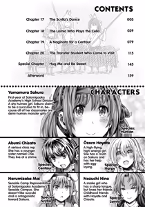Page 3 of I'm not a succubus! 才不是魅魔呢！5卷 - preview thumbnail