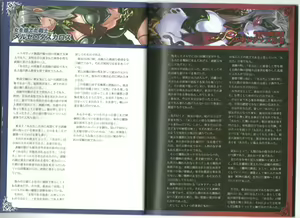 Page 5 of Monster Girl Encyclopedia World Guide I ～Daraku no Shoujo-tachi～ -Fallen Maidens- - preview thumbnail