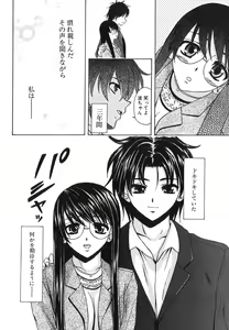 Page 176 of Yumemiru Shoujo ~ The Girl who Dreams ~ - preview thumbnail