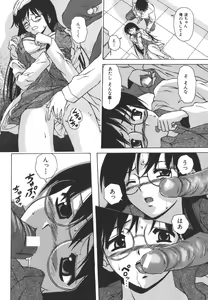 Page 56 of Yumemiru Shoujo ~ The Girl who Dreams ~ - preview thumbnail