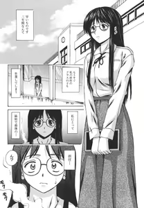 Page 8 of Yumemiru Shoujo ~ The Girl who Dreams ~ - preview thumbnail