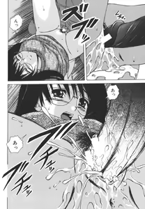 Page 84 of Yumemiru Shoujo ~ The Girl who Dreams ~ - preview thumbnail