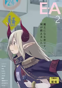 Page 332 of さつよ - preview thumbnail