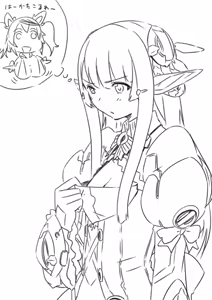 Page 493 of さつよ - preview thumbnail