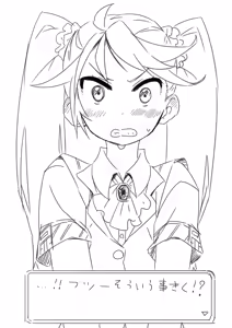 Page 578 of さつよ - preview thumbnail