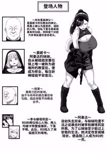 Page 3 of Shiriana Benjo Kaisan (decensored) - preview thumbnail