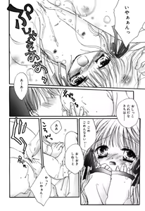 Page 152 of Comic Alice Collection Vol.2 - preview thumbnail