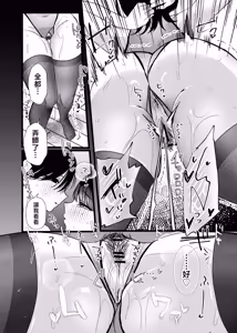 Page 56 of Kore ga Junai Naraba, Hatsukoi o Netoru | 如果這就是純愛、就讓我搶走初戀吧 - preview thumbnail