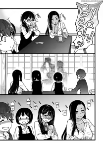 Page 176 of Enkou Oji-san | Il Signor Enkou (decensored) - preview thumbnail