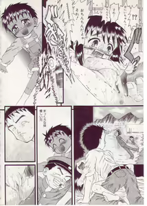 Page 168 of Comic Alice Sister Vol.1 - preview thumbnail