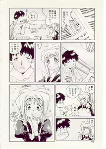Page 176 of Comic Alice Sister Vol.1 - preview thumbnail