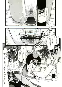 Page 168 of Comic Alice Sister Vol.2 - preview thumbnail