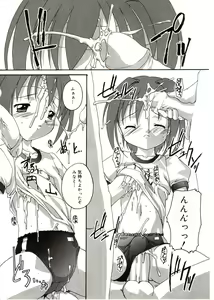 Page 56 of Comic Alice Sister Vol.2 - preview thumbnail
