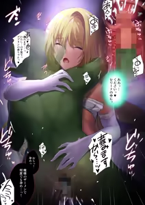 Page 56 of 『プリンセスと孕ませゴブリン』前・後編 - preview thumbnail