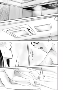 Page 3 of Ueno-kun wa Kaihatsu-zumi Dai 89 wa | Ueno-kun Has Been Developed Chapter 89 - preview thumbnail