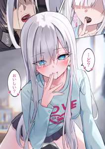 Page 30 of Icha Love Saimin Gimai - This is just an act... but my feelings for you, big brother, are real. - preview thumbnail