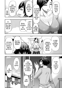Page 6 of Anoko no Kawari ni Sukinadake - preview thumbnail