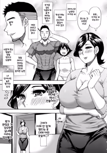 Page 7 of Anoko no Kawari ni Sukinadake - preview thumbnail