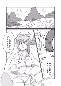 Page 3 of Buruma no o Iroke Dai Sakusen - preview thumbnail