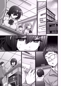 Page 3 of Otegaru ni Tanetsuke x Jusei x Chakushou Sarechau "Cunning Musume" | 輕輕鬆鬆就被播種×受精×著床一套帶走了【考試作弊的少女 】 - preview thumbnail