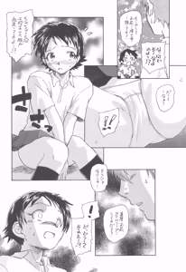 Page 3 of Toki Kake Dakara Hinnyuu Hon - preview thumbnail