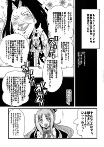 Page 3 of Arls Fuuzokutai - preview thumbnail