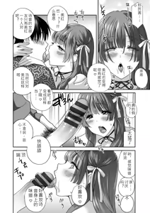Page 56 of Minna Onaho ni Shite Ageru - preview thumbnail