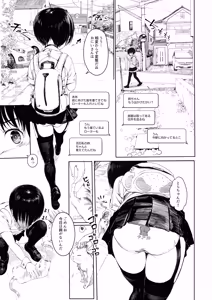Page 414 of 嗓 Pixiv - preview thumbnail