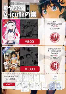 Page 422 of 嗓 Pixiv - preview thumbnail