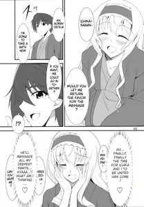 Page 4 of IS -Imagination Specialist- - preview thumbnail
