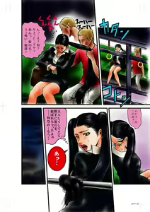 Page 3 of No way - preview thumbnail