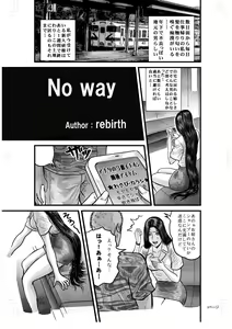 Page 4 of No way - preview thumbnail