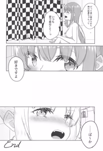 Page 27 of Chuu o Otoshite Tsukamaete - preview thumbnail