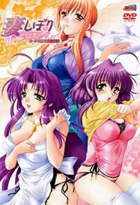Tsuma Shibori 1 — hentai manga cover on Fhentai