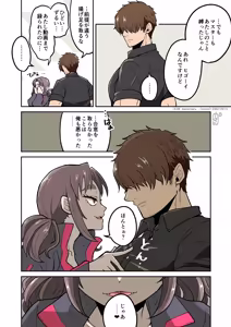 Page 100 of Pana-za _Kinbaku Kousoku Shoutaimu SEASON 1 - Chakui Kinbaku x Omocha-zeme - preview thumbnail