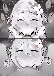 Page 3 of コッコロママ♡ - preview thumbnail