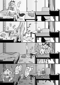 Page 14 of Natsuyasumi Sousaku Nikki - preview thumbnail