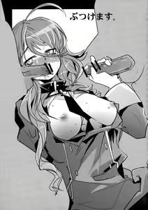 Page 33 of Dainiji Boku no Watashi no Super Bobobbo Taisen Z Oneechan to Ceony-chan Hen - preview thumbnail