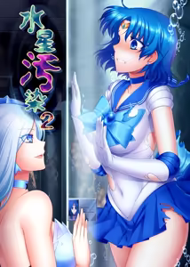 Page 86 of sailor moon art compilation - preview thumbnail