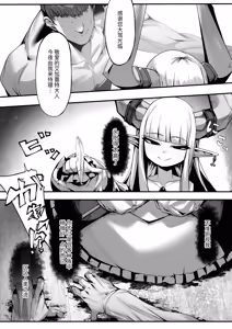 Page 3 of Choudoryoui Jouishu - preview thumbnail