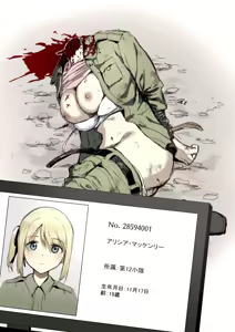 Page 404 of Decapitated Head Sex Sleeve - preview thumbnail