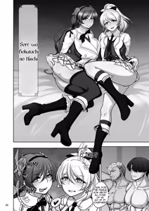 Page 29 of Eri to Nozomi no Joujiroku - THE SEX RECORDS OF ERI AND NOZOMI 5 - preview thumbnail
