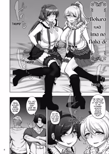 Page 5 of Eri to Nozomi no Joujiroku - THE SEX RECORDS OF ERI AND NOZOMI 5 - preview thumbnail