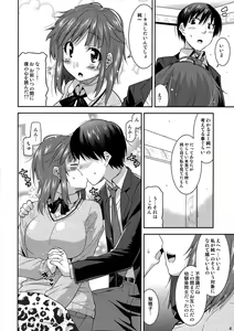 Page 4 of Riho-x! - preview thumbnail