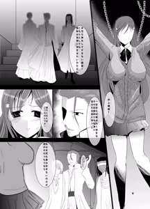 Page 5 of Akutoku no Kokoroe - preview thumbnail