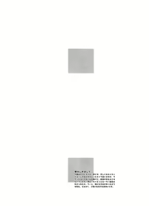 Page 4 of PLEATED GUNNER #15 -IDENTITY- - preview thumbnail