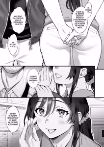 Page 8 of Shikatte Yurushite Atama o Nadete ~Bakunyuu Seiso na Kaigoshi ga Oji-san Daisuki na Riyuu~ | Отругай её, прости её, приласкай её ~Причина, по которой пышногрудая сиделка любит мужчин постарше~ - preview thumbnail
